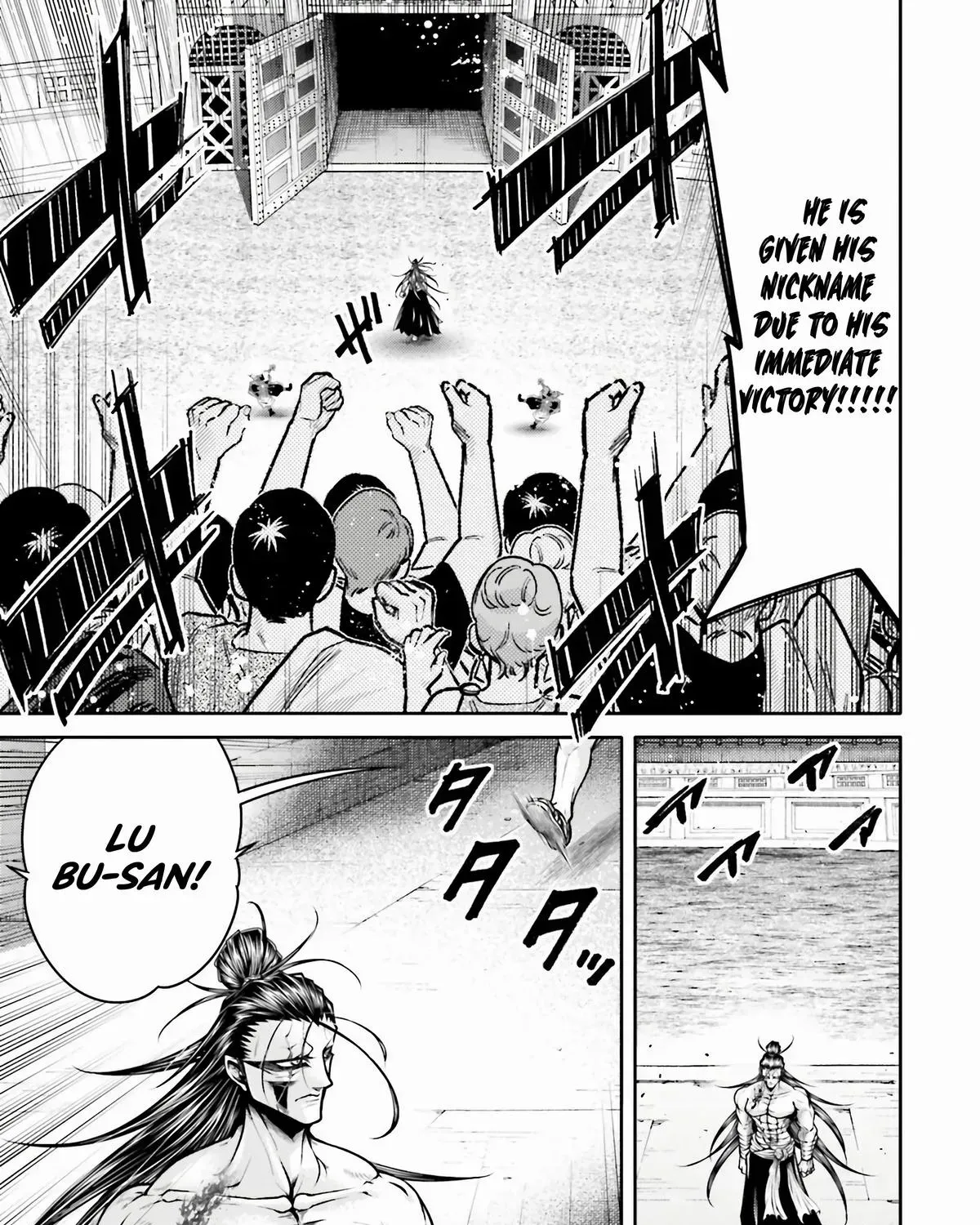 Record of Ragnarok: The Legend of Lu Bu, chapter 29, page 5