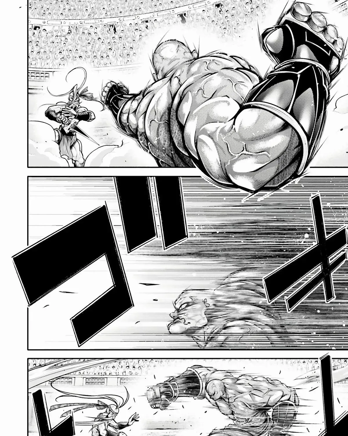 Record of Ragnarok: The Legend of Lu Bu, chapter 29, page 31