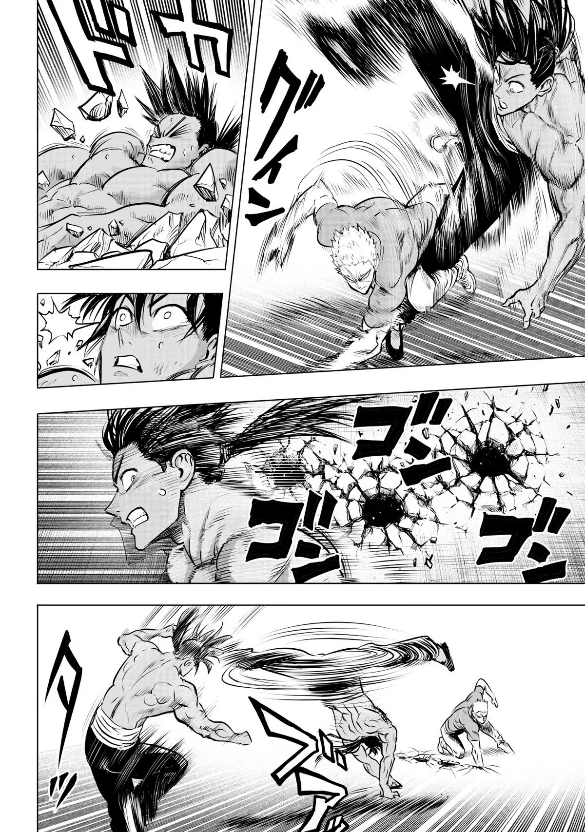 One Punch Man, chapter 237, page 4