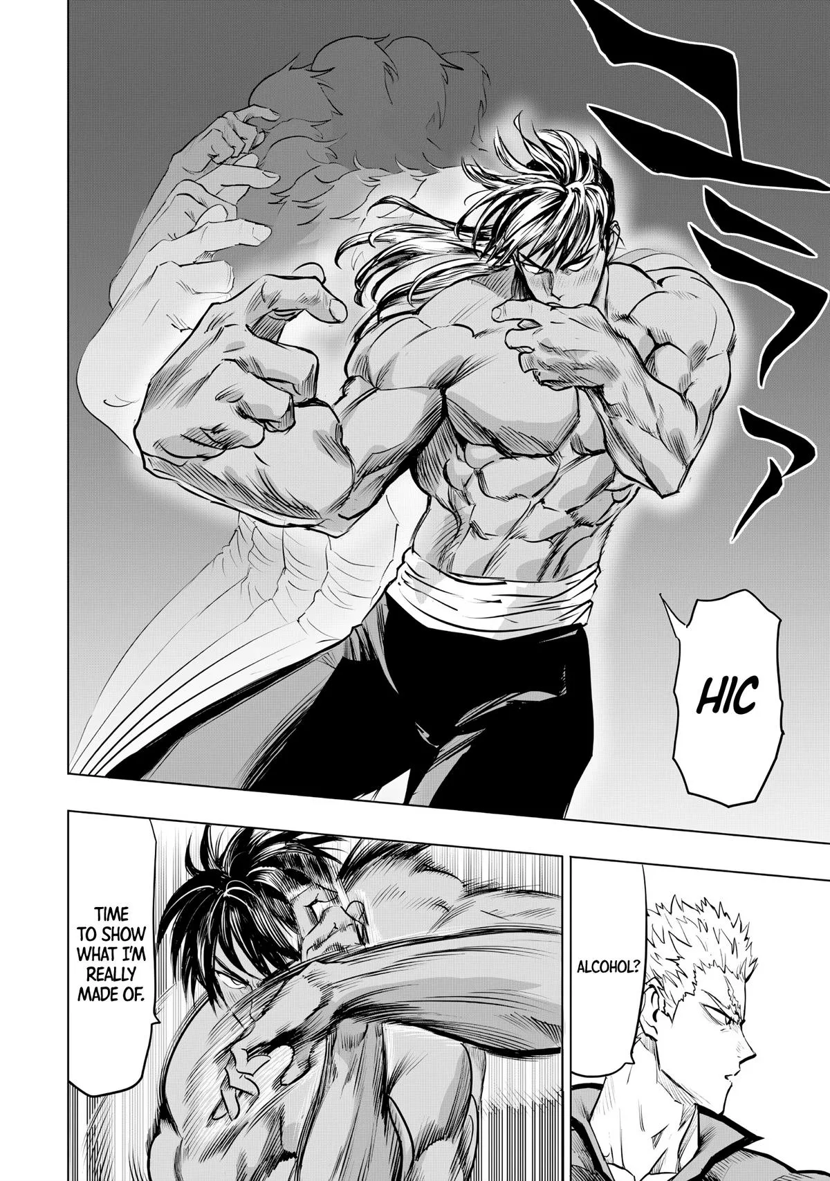 One Punch Man, chapter 237, page 8