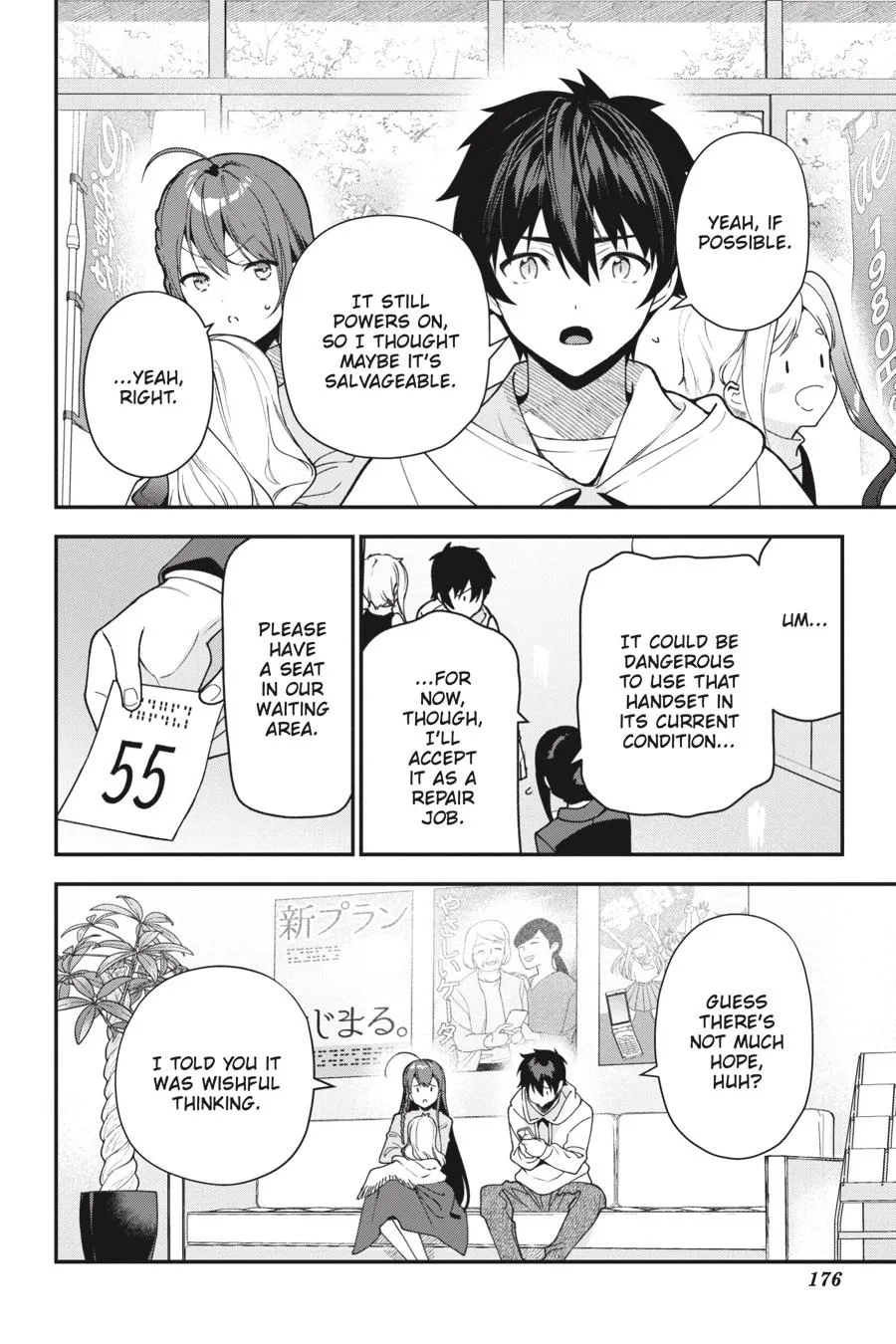 The Devil is a Part-Timer!, chapter 99, page 2