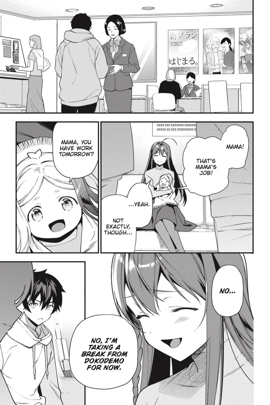 The Devil is a Part-Timer!, chapter 99, page 3