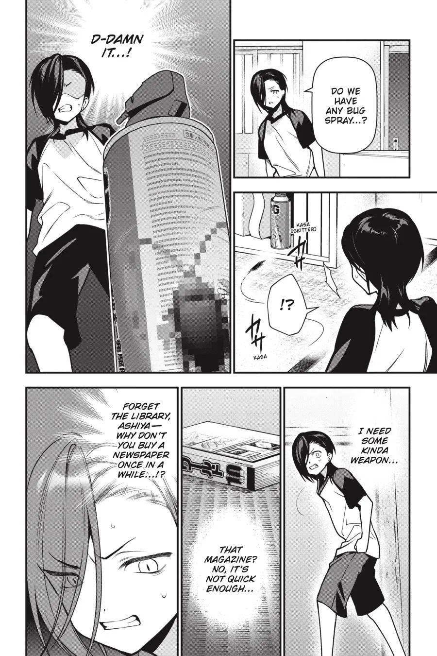 The Devil is a Part-Timer!, chapter 102, page 16