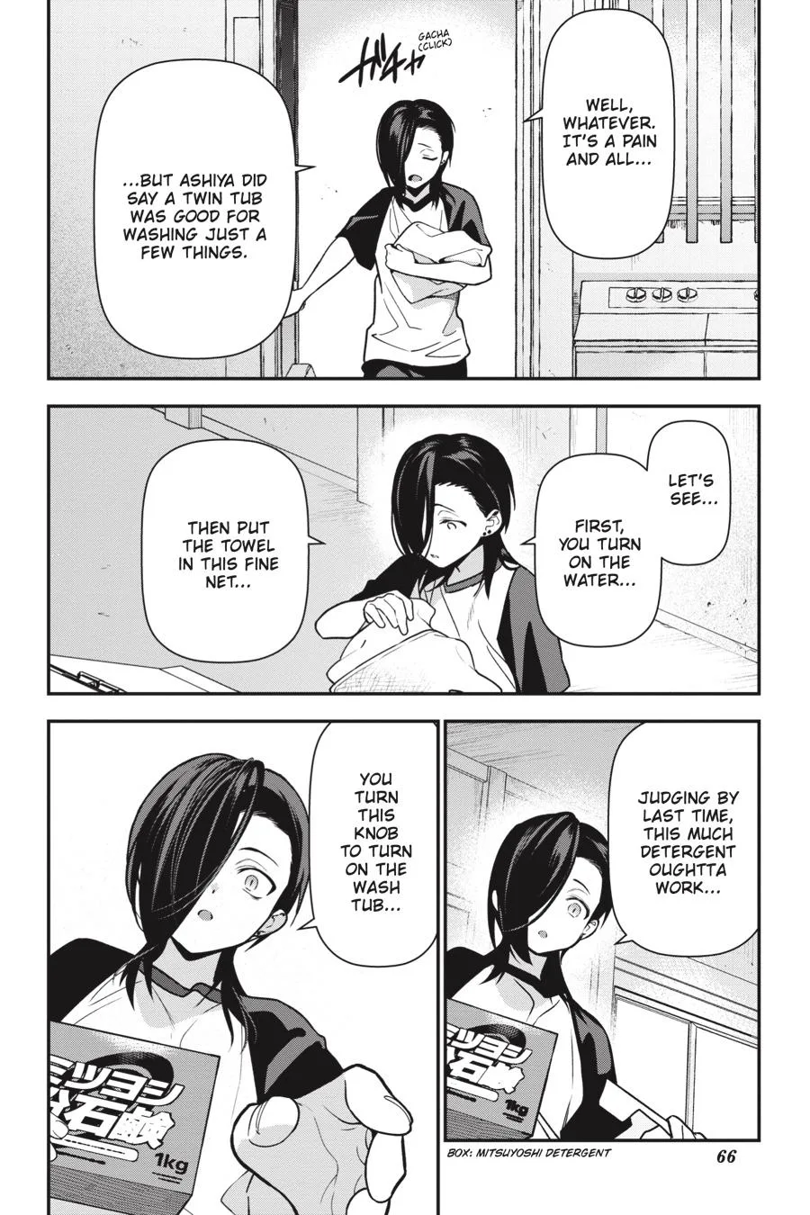 The Devil is a Part-Timer!, chapter 102, page 20