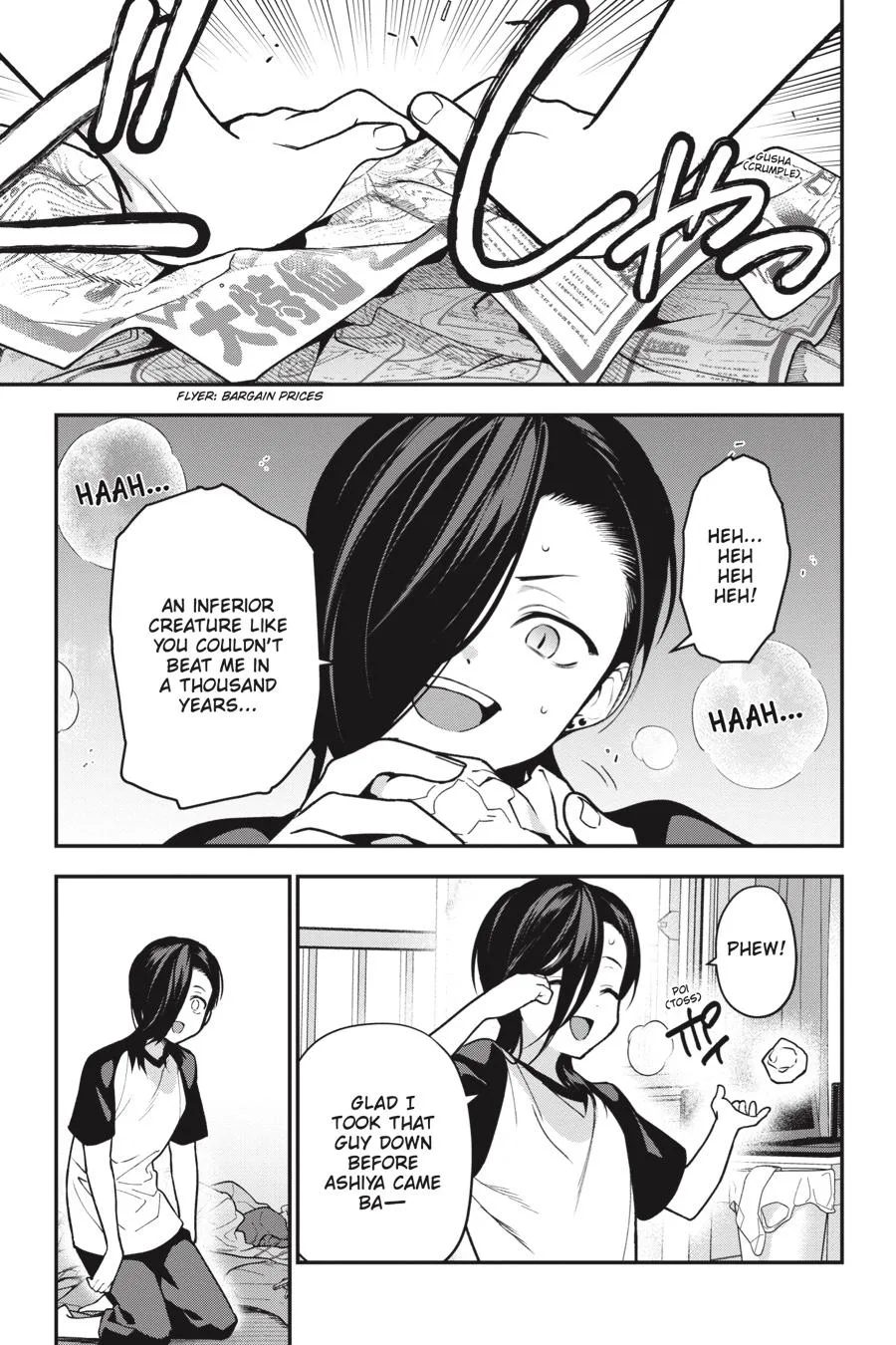 The Devil is a Part-Timer!, chapter 102, page 25