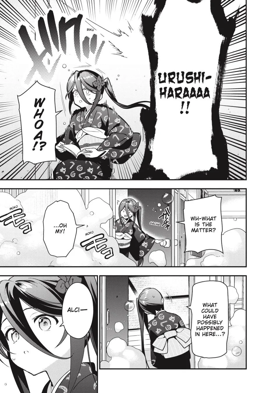 The Devil is a Part-Timer!, chapter 102, page 27