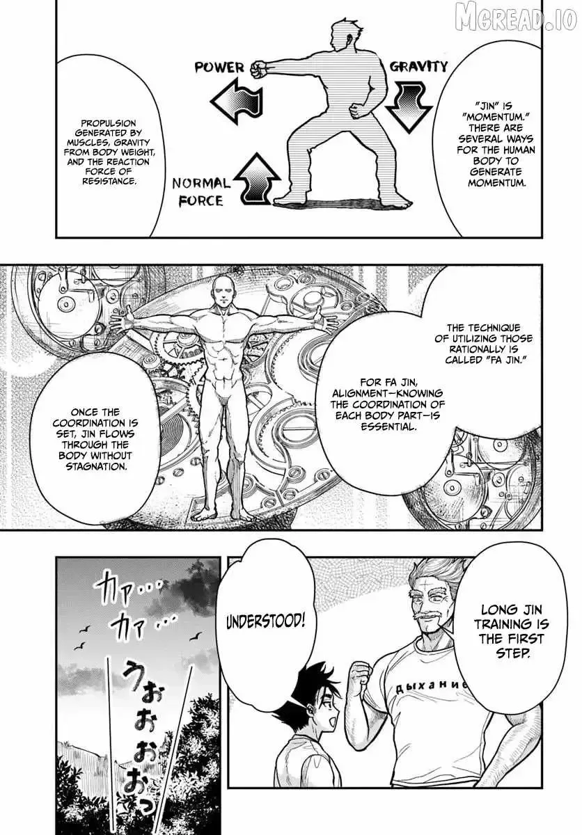 The Reincarnated Exorcist of Unparalleled Effor, chapter 3, page 13
