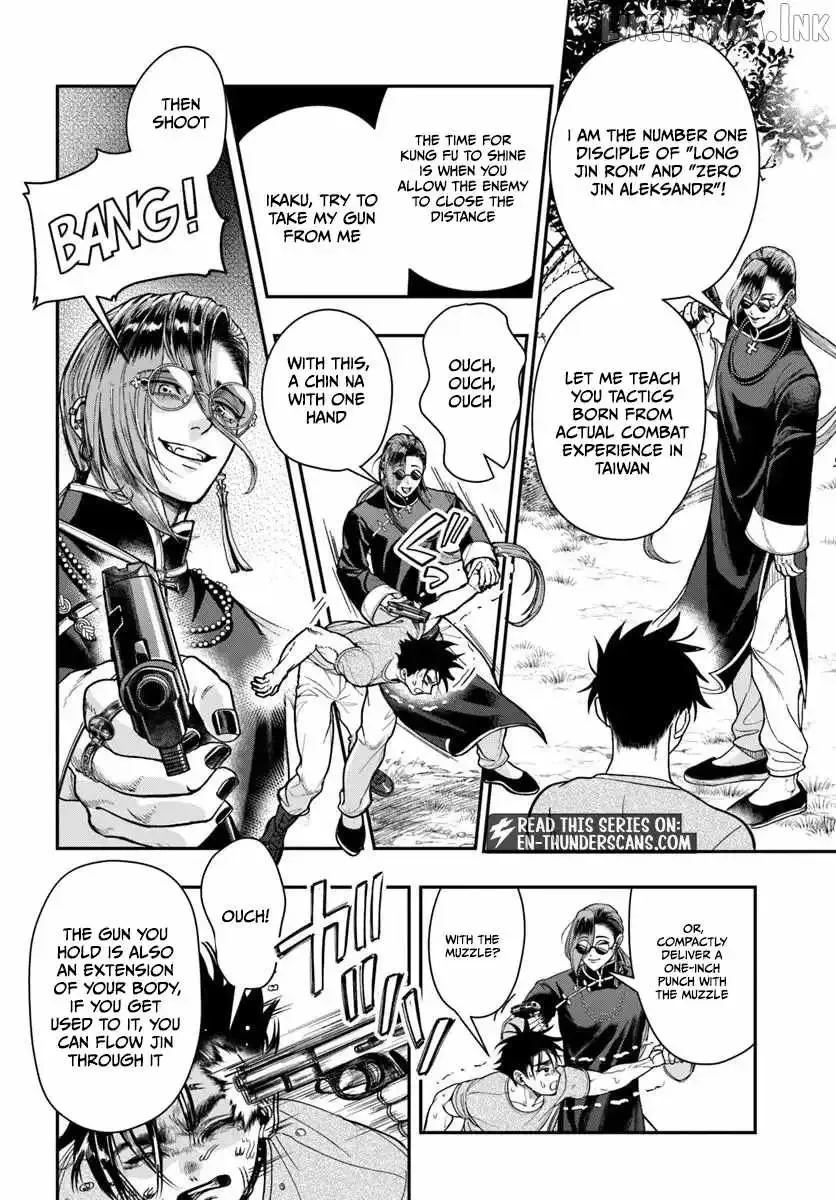 The Reincarnated Exorcist of Unparalleled Effor, chapter 4, page 7