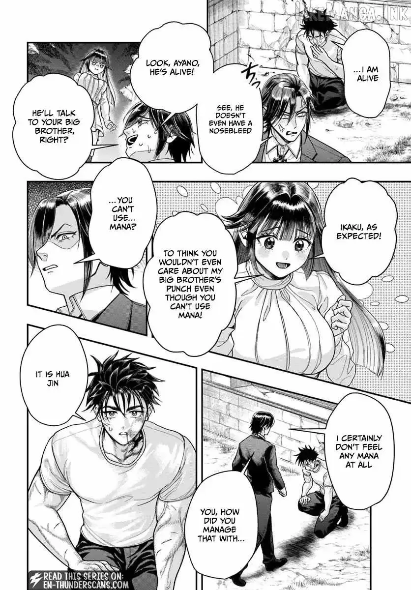 The Reincarnated Exorcist of Unparalleled Effor, chapter 4, page 25