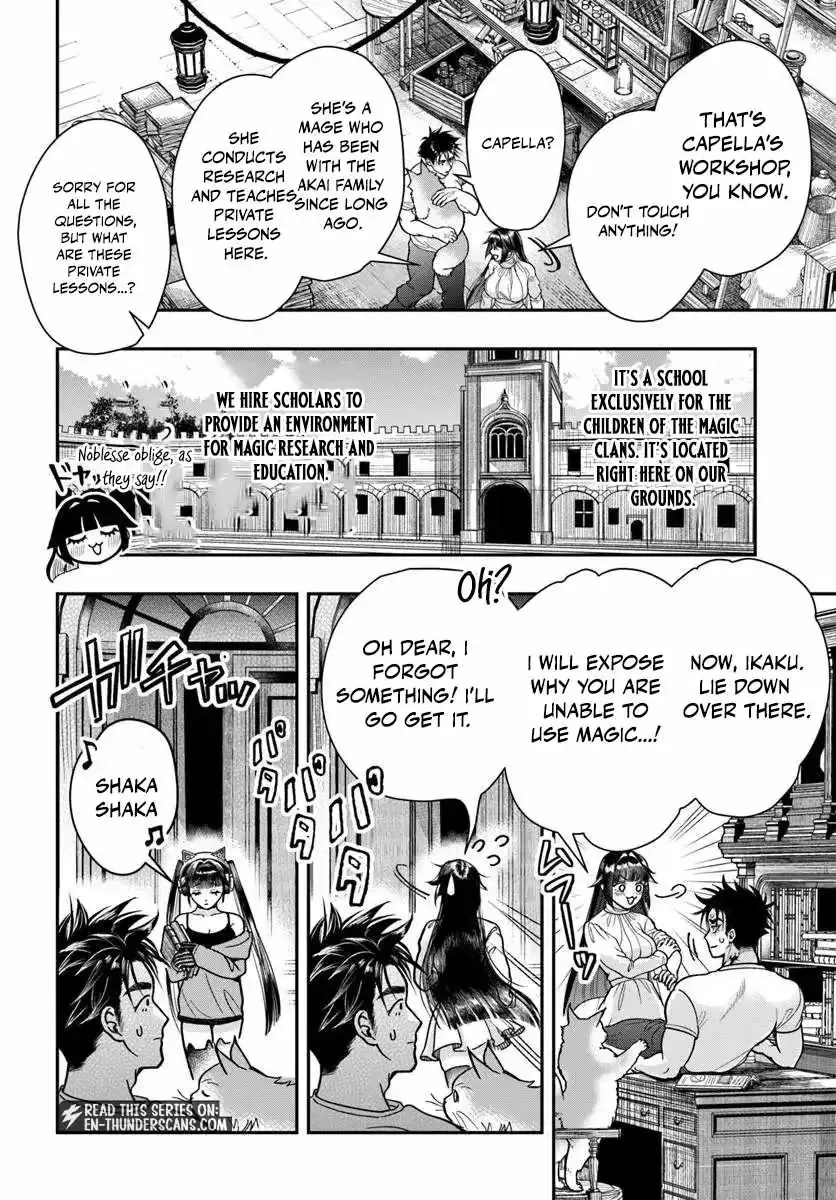 The Reincarnated Exorcist of Unparalleled Effor, chapter 5, page 2