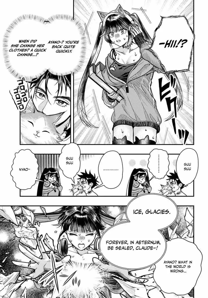 The Reincarnated Exorcist of Unparalleled Effor, chapter 5, page 3