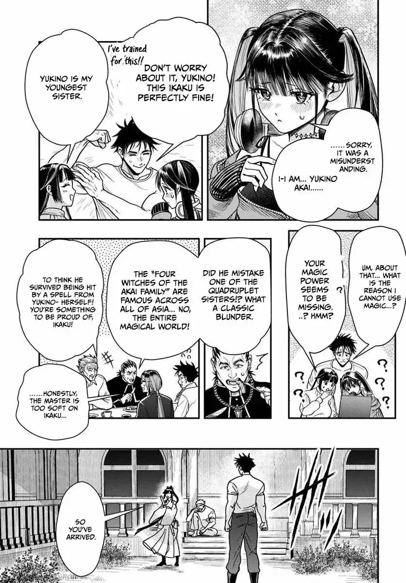 The Reincarnated Exorcist of Unparalleled Effor, chapter 5, page 5