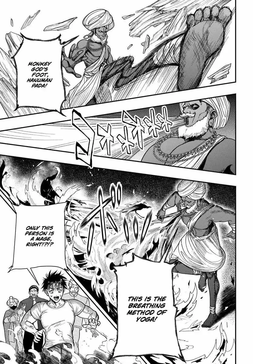 The Reincarnated Exorcist of Unparalleled Effor, chapter 5, page 17