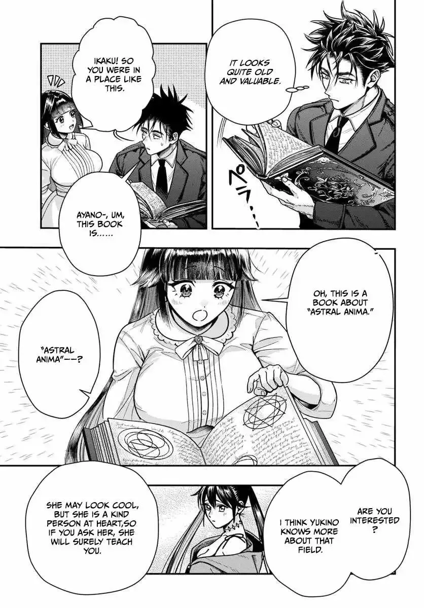 The Reincarnated Exorcist of Unparalleled Effor, chapter 5, page 21