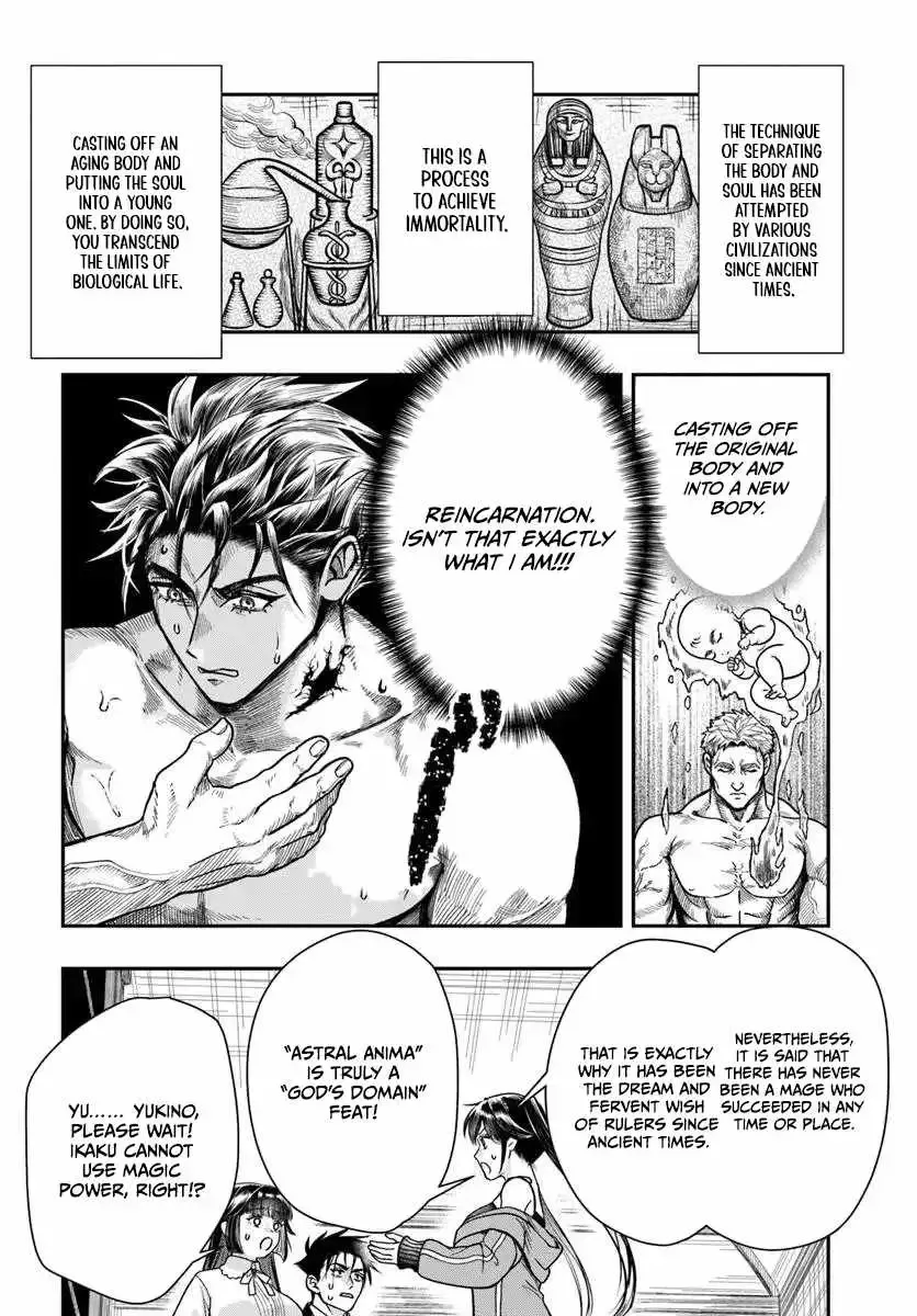 The Reincarnated Exorcist of Unparalleled Effor, chapter 5, page 24