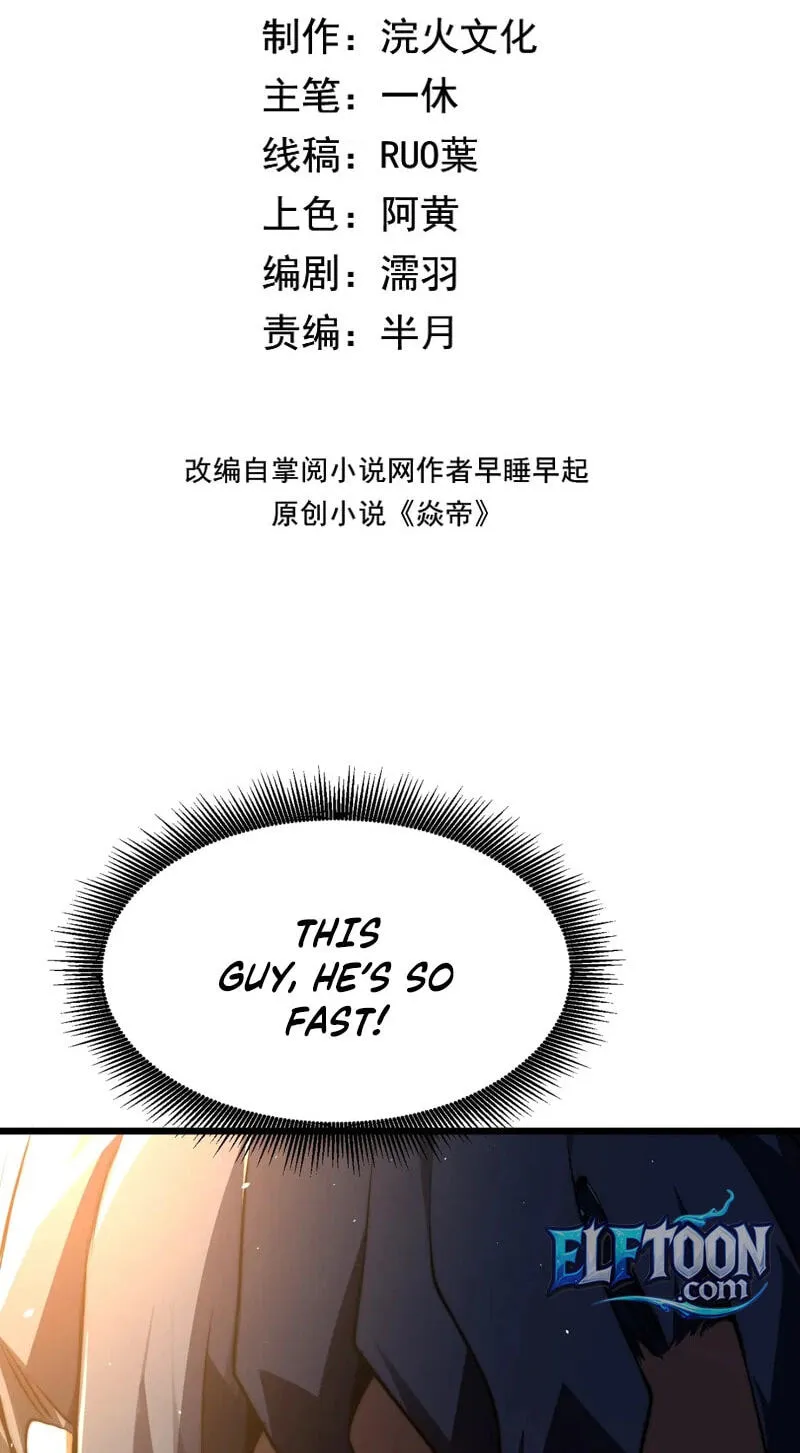 I Became a God Devouring Souls at the Crematorium, chapter 22, page 3
