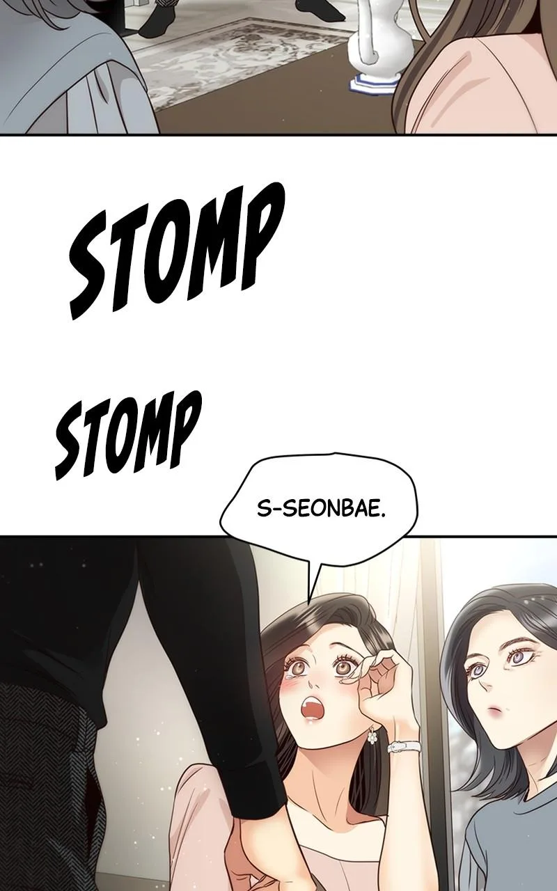 Daytime Star, chapter 73, page 77