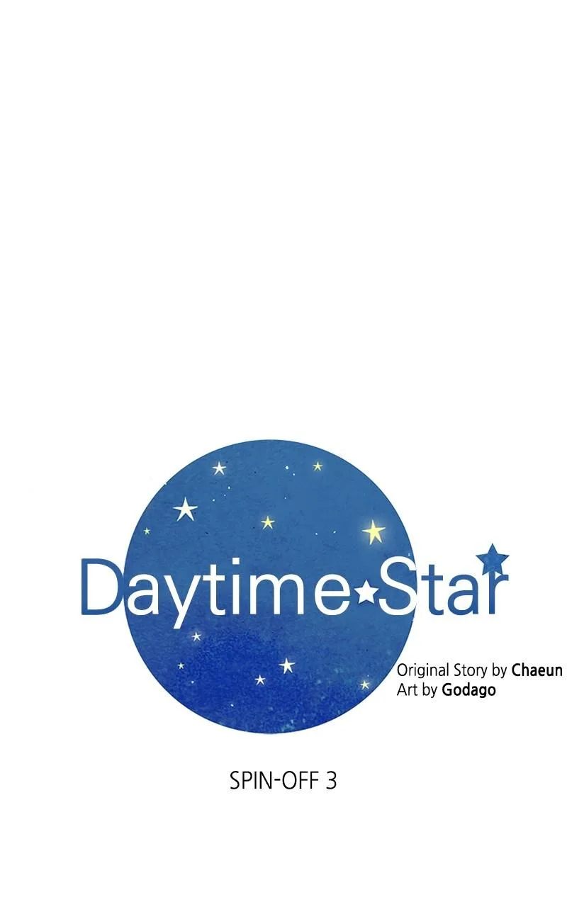 Daytime Star, chapter 75, page 26