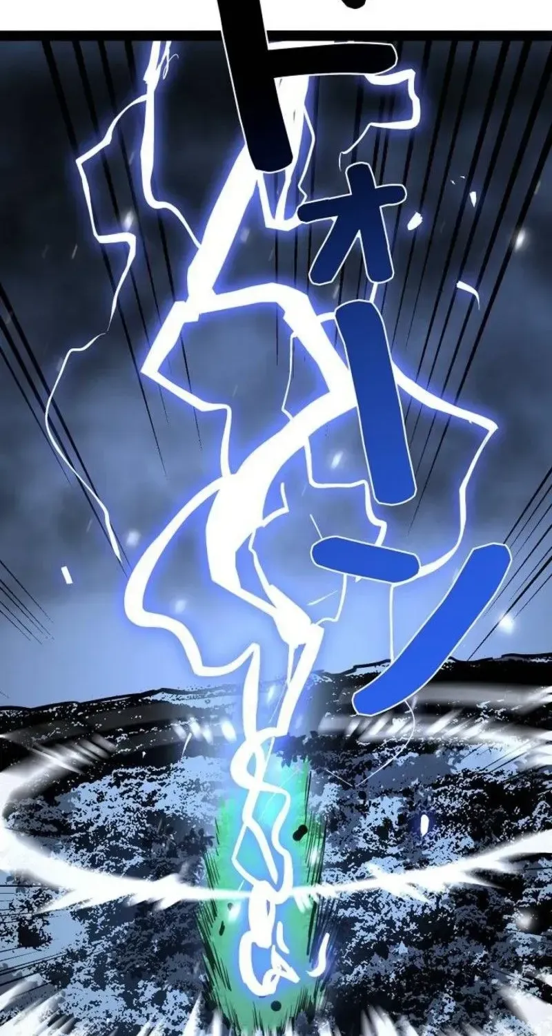 The Divine Ring Descends:The Strongest Otherworld, chapter 72, page 35