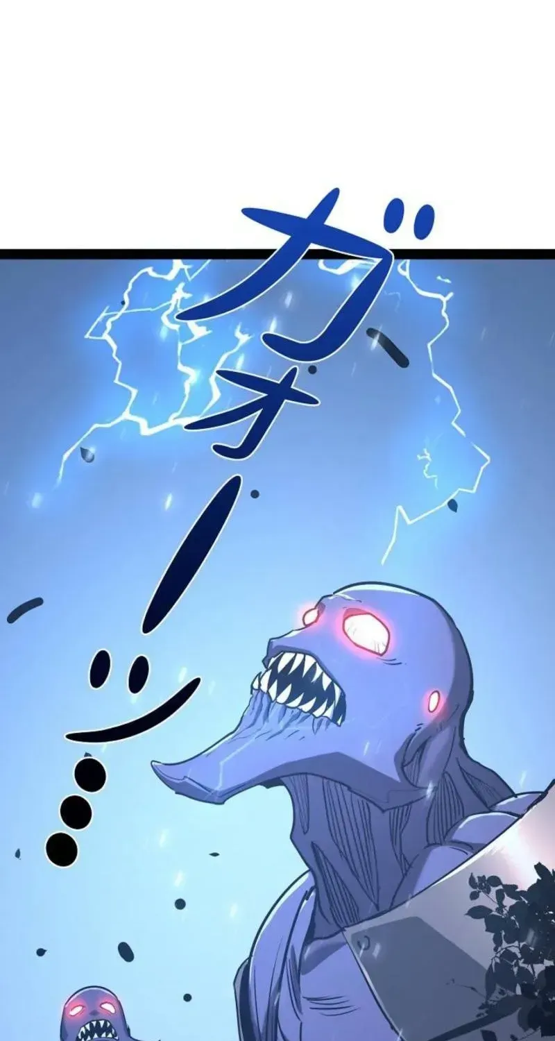 The Divine Ring Descends:The Strongest Otherworld, chapter 73, page 5
