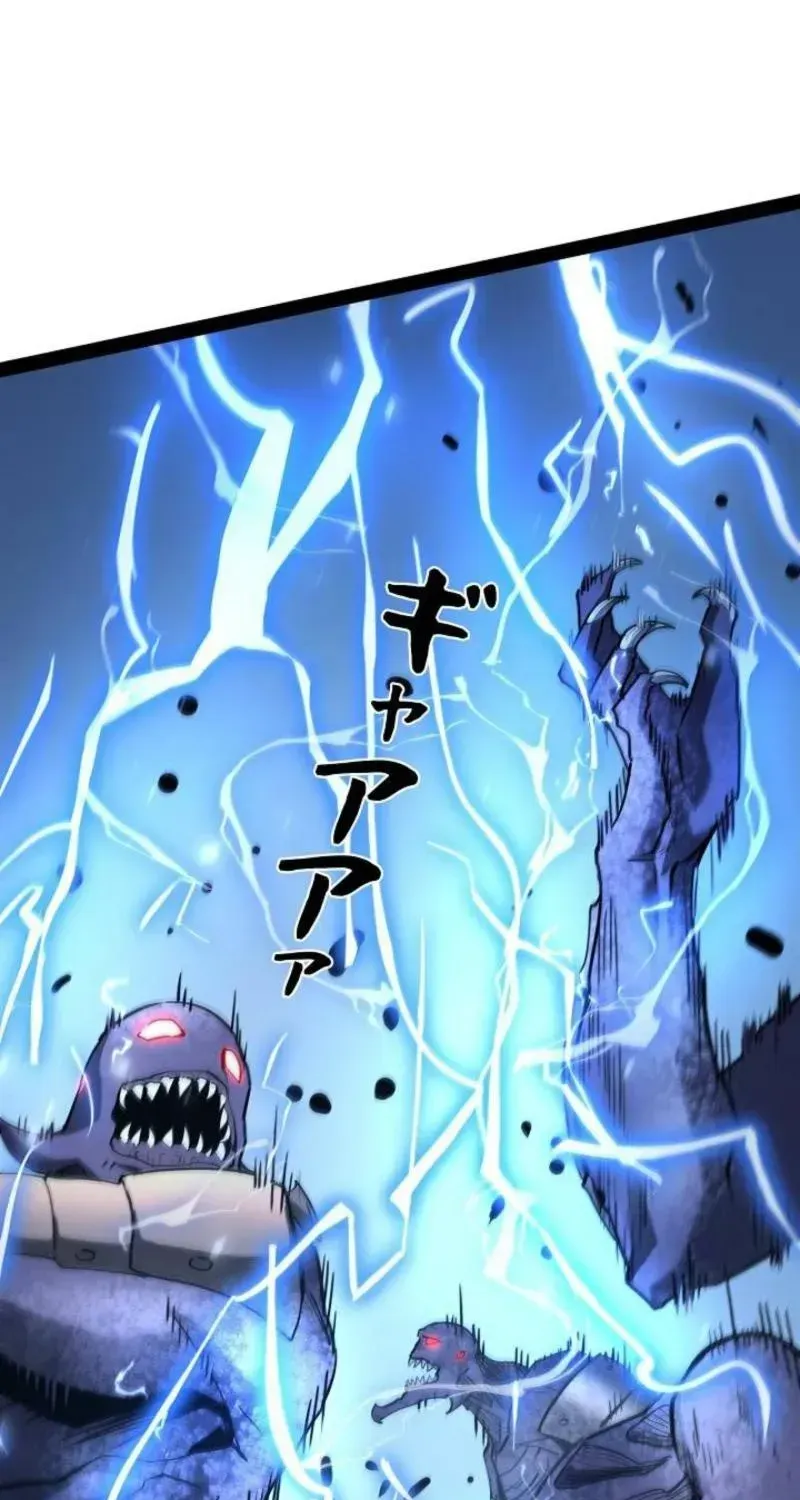 The Divine Ring Descends:The Strongest Otherworld, chapter 73, page 13