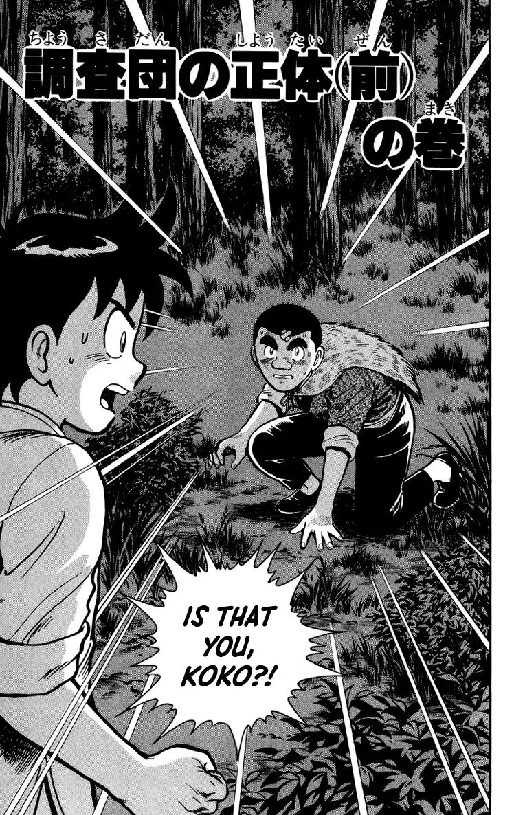 Tekken Chinmi, chapter 111, page 1
