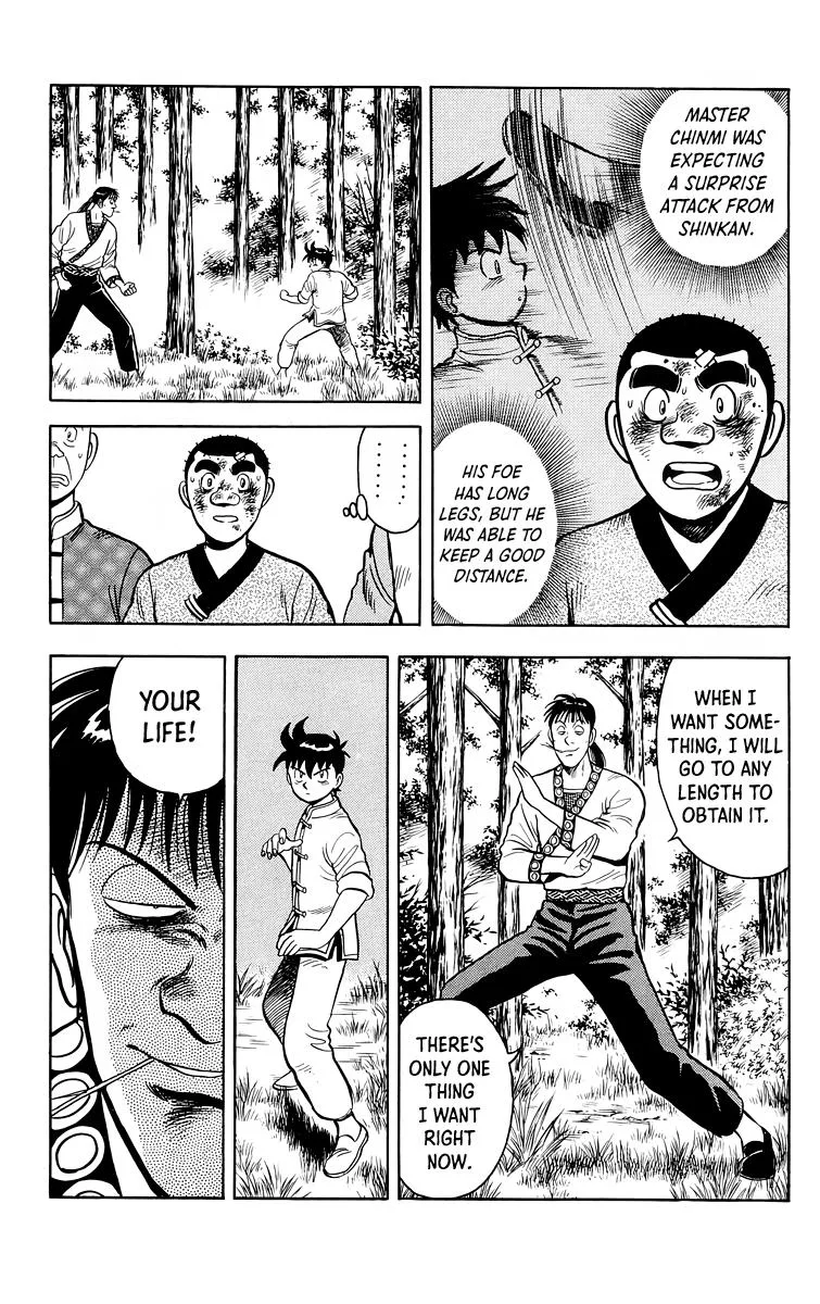 Tekken Chinmi, chapter 114, page 15