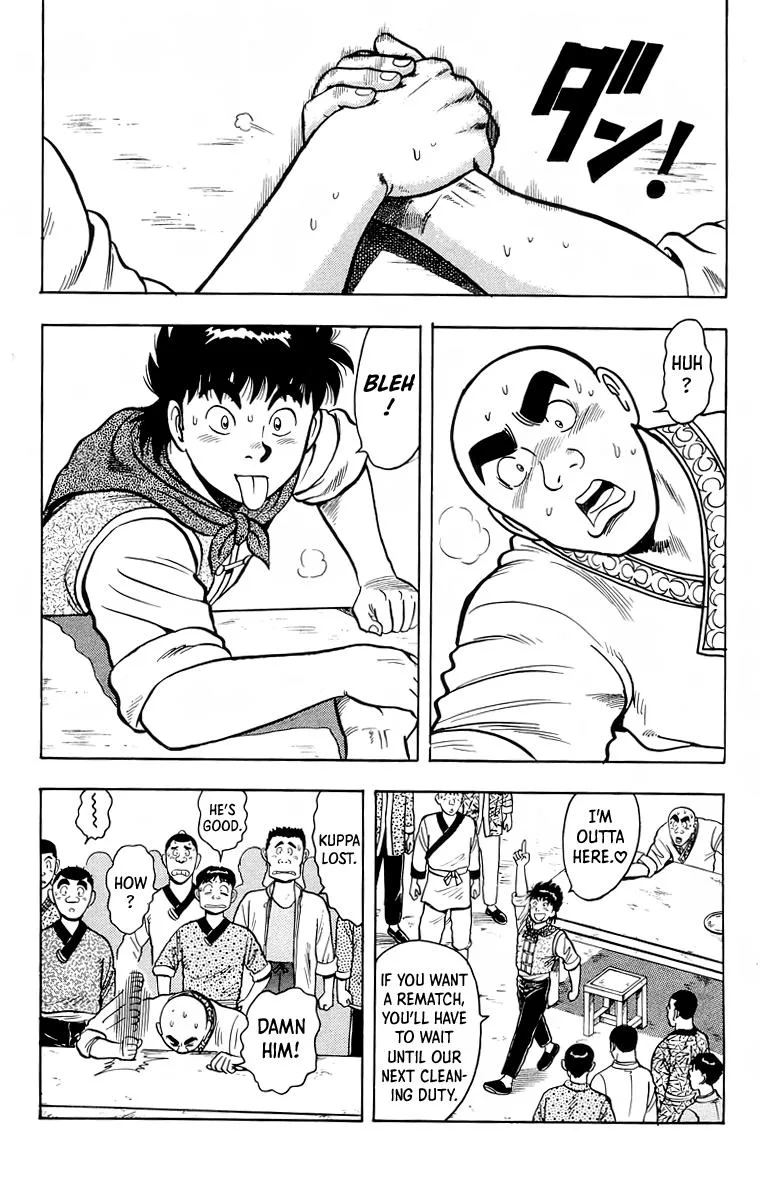 Tekken Chinmi, chapter 115, page 17