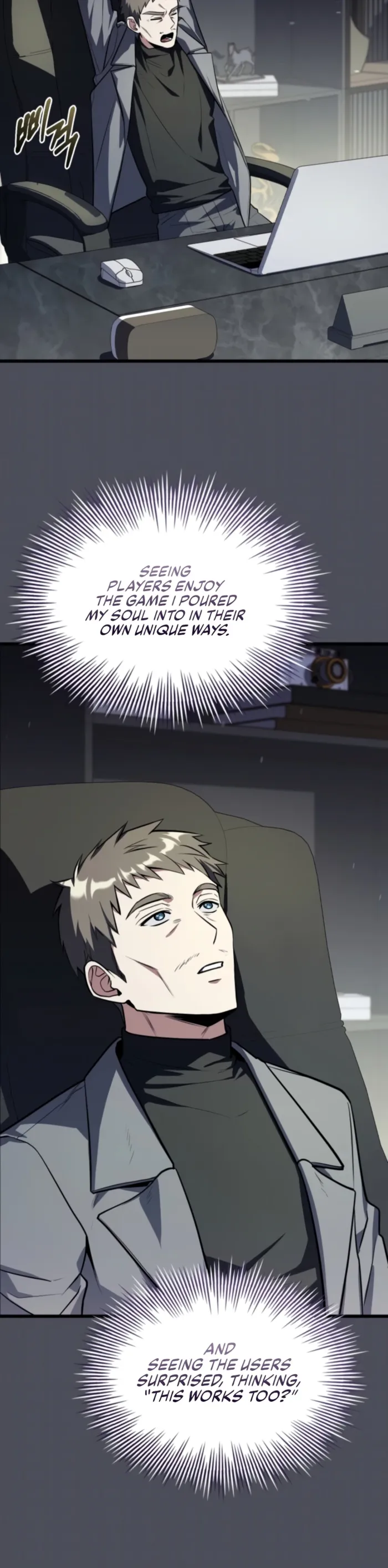 Sword God’s Livestream, chapter 20, page 4