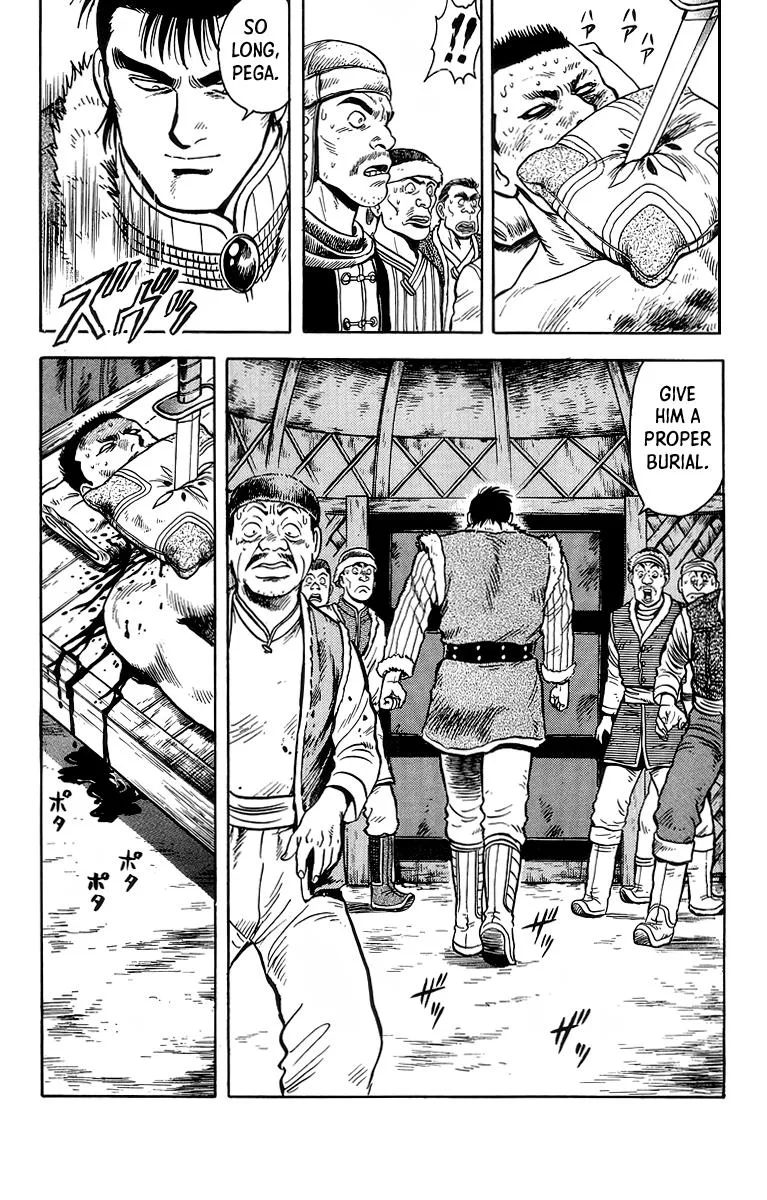 Tekken Chinmi, chapter 118, page 17