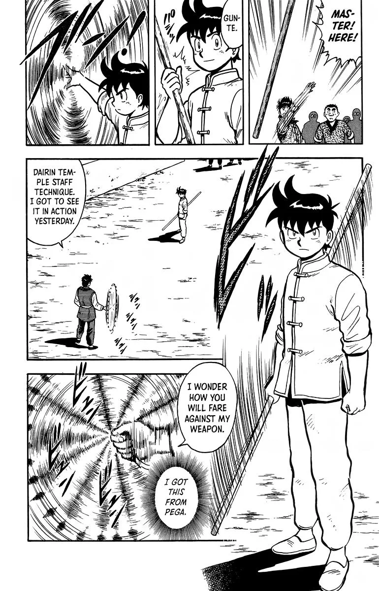 Tekken Chinmi, chapter 119, page 12