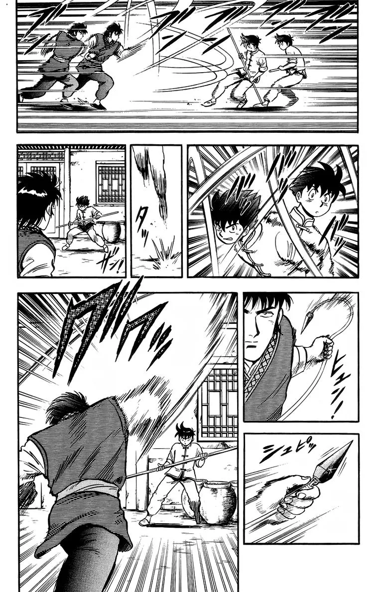 Tekken Chinmi, chapter 119, page 17