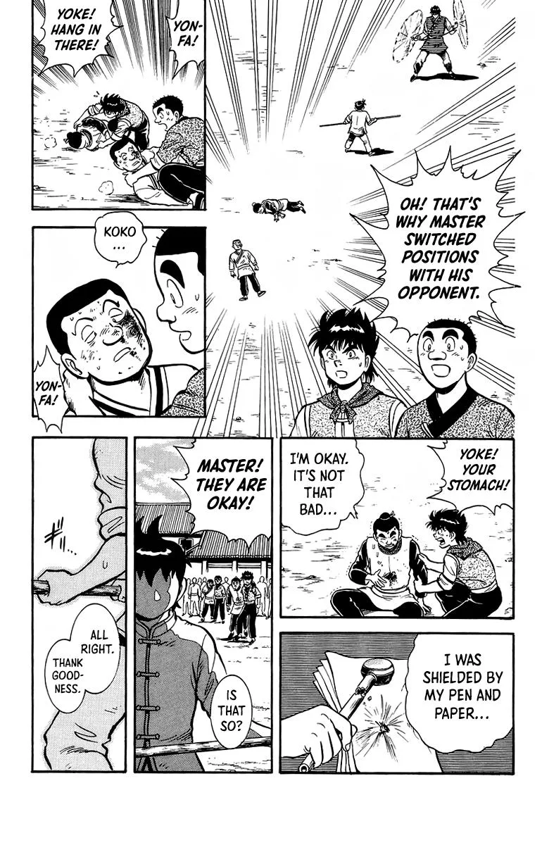 Tekken Chinmi, chapter 119, page 20