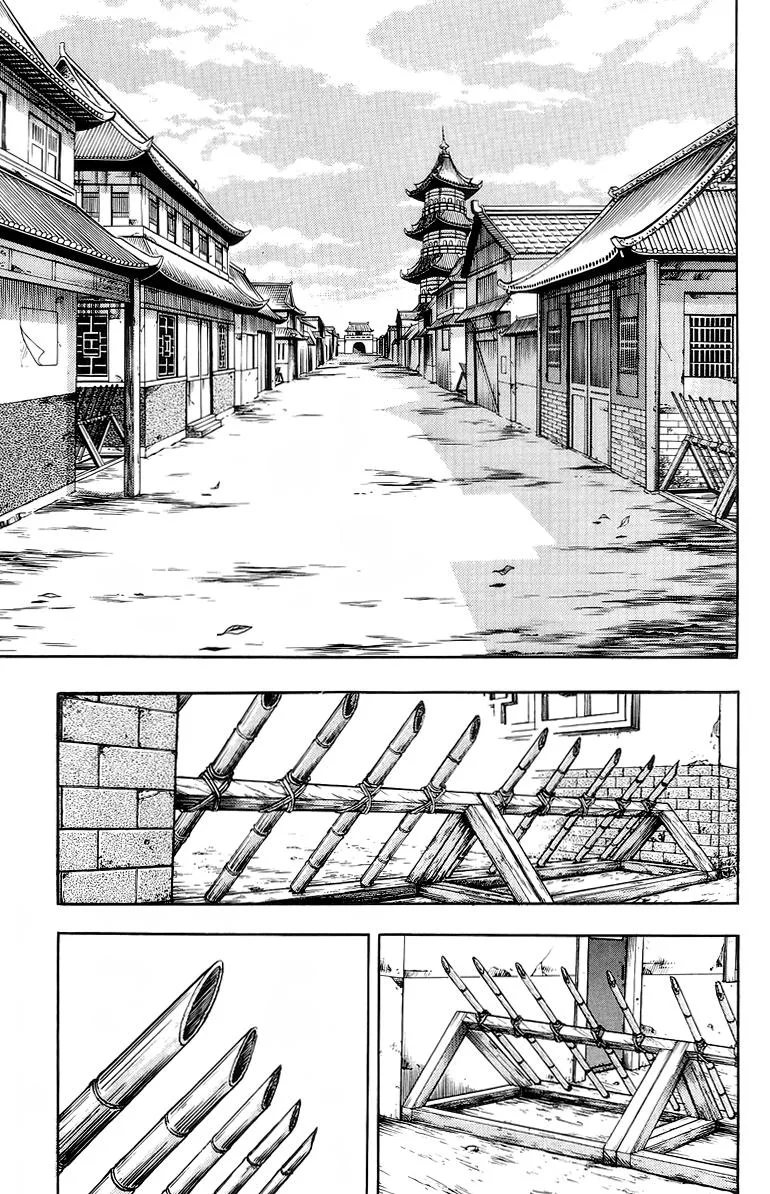 Tekken Chinmi, chapter 120, page 11