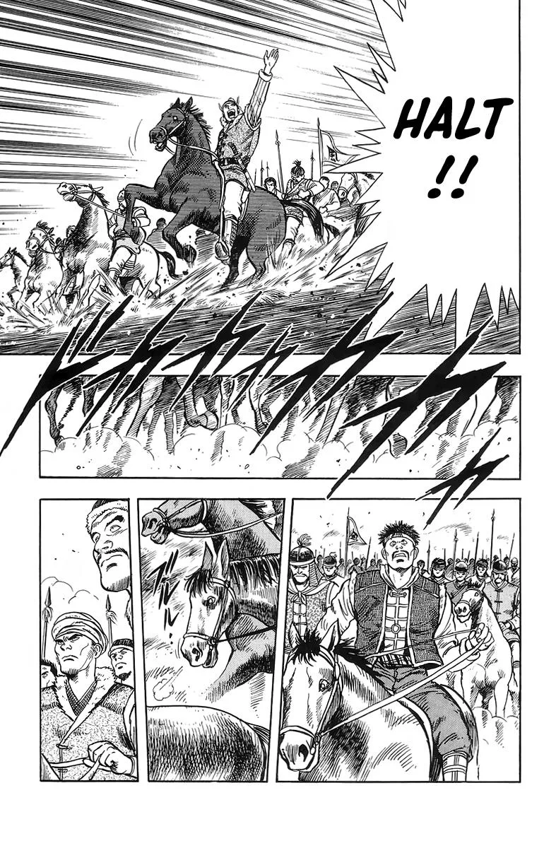 Tekken Chinmi, chapter 120, page 15