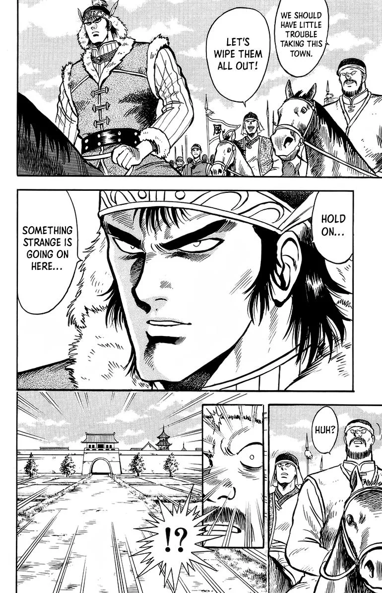 Tekken Chinmi, chapter 120, page 17