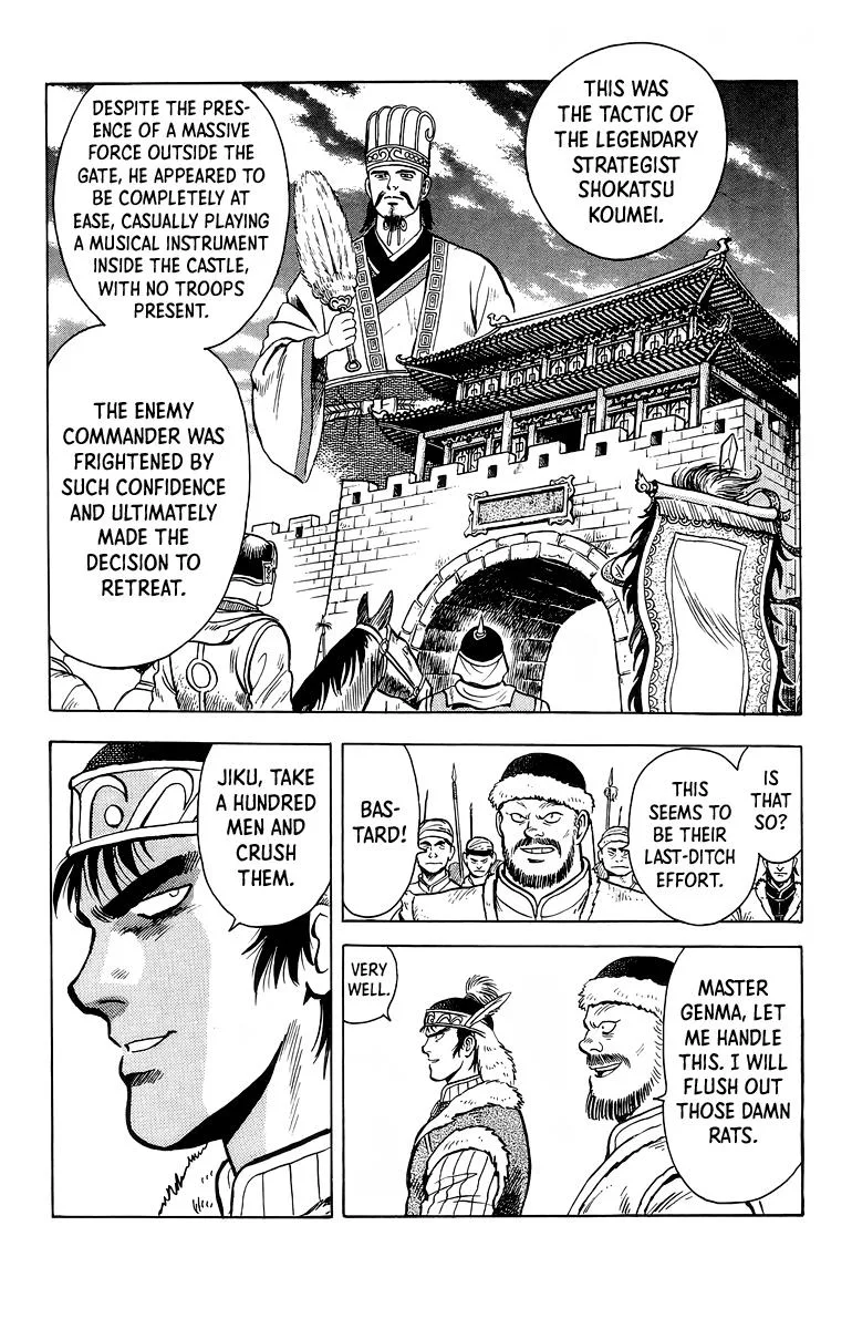 Tekken Chinmi, chapter 120, page 22