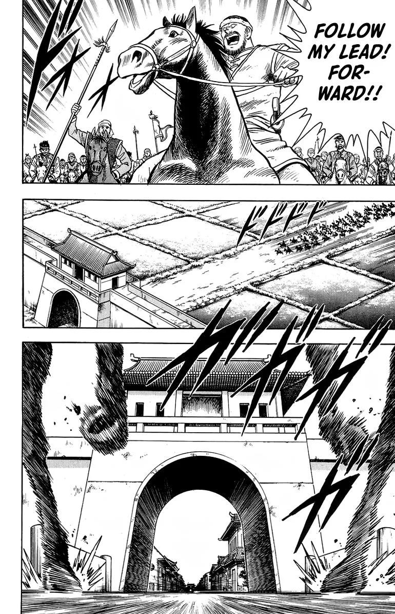 Tekken Chinmi, chapter 120, page 23