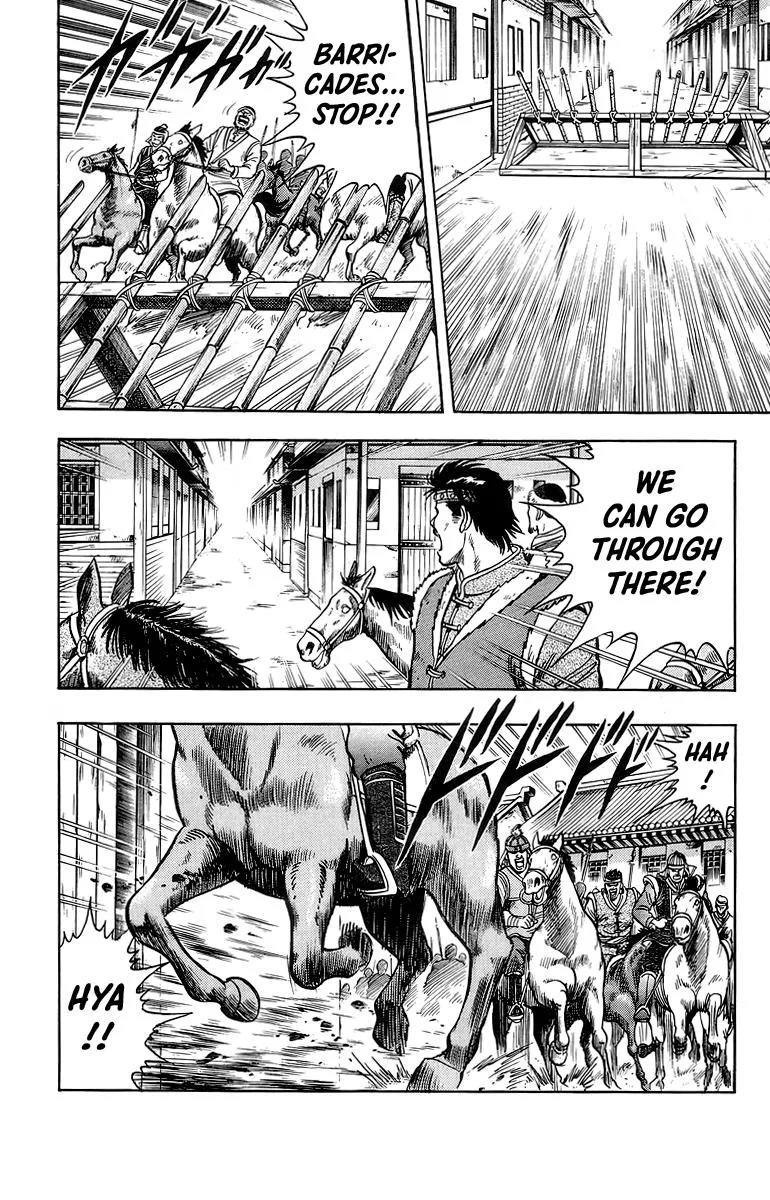 Tekken Chinmi, chapter 120, page 25