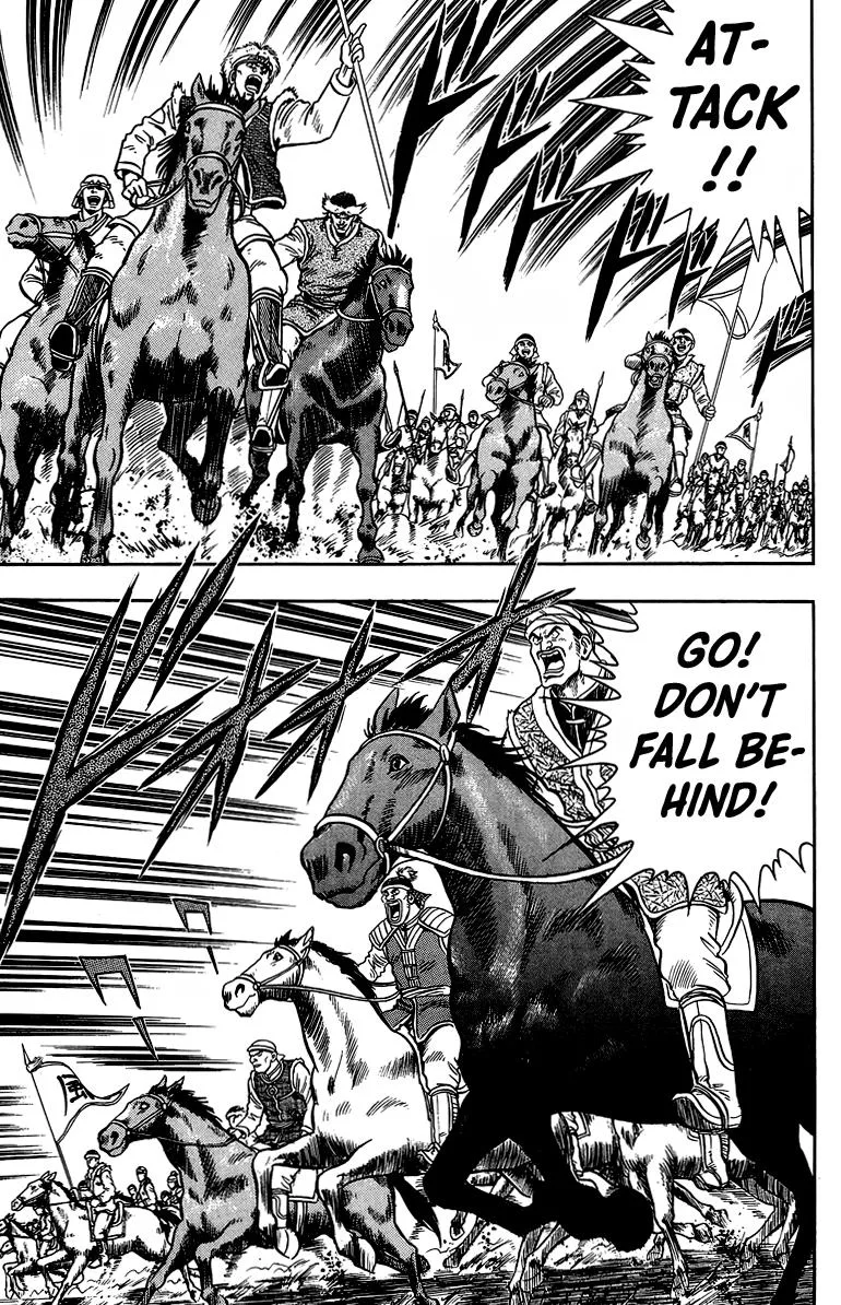 Tekken Chinmi, chapter 121, page 14
