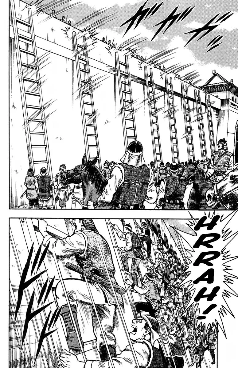 Tekken Chinmi, chapter 121, page 18