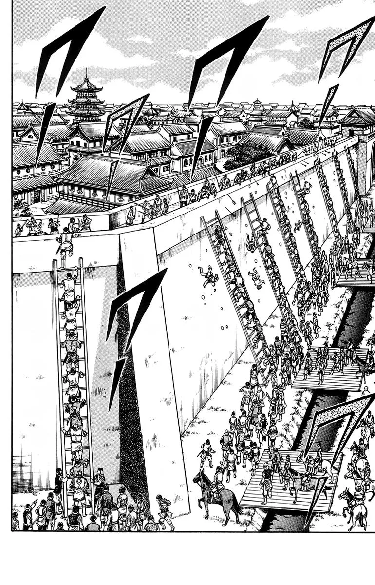 Tekken Chinmi, chapter 121, page 22