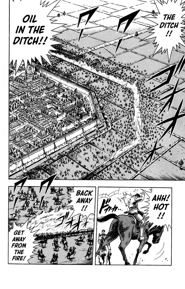 Tekken Chinmi, chapter 121, page 43