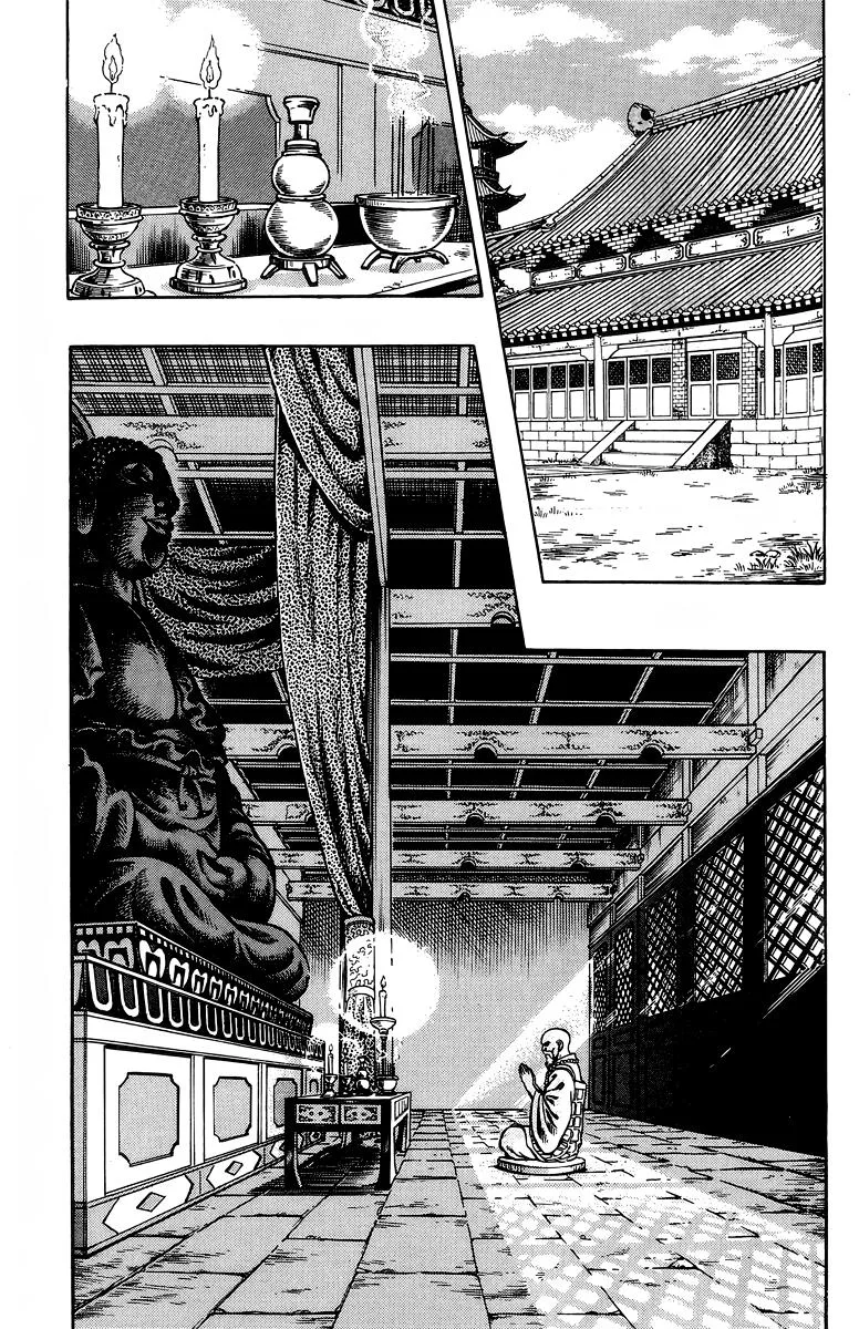 Tekken Chinmi, chapter 122, page 2