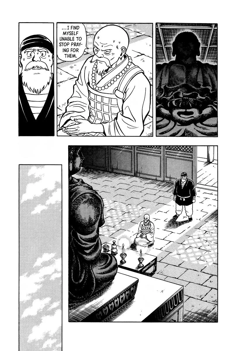 Tekken Chinmi, chapter 122, page 4