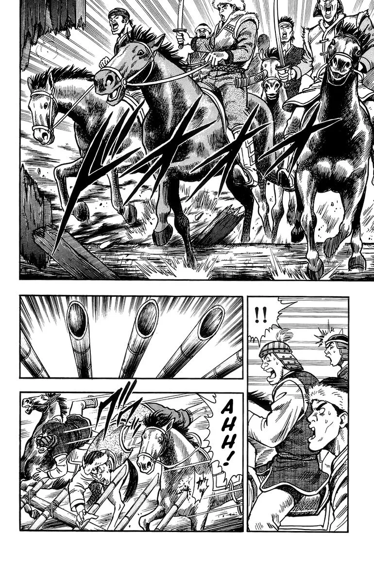 Tekken Chinmi, chapter 122, page 25