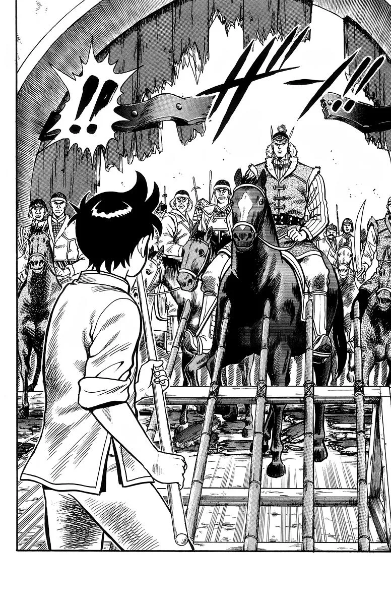 Tekken Chinmi, chapter 122, page 41