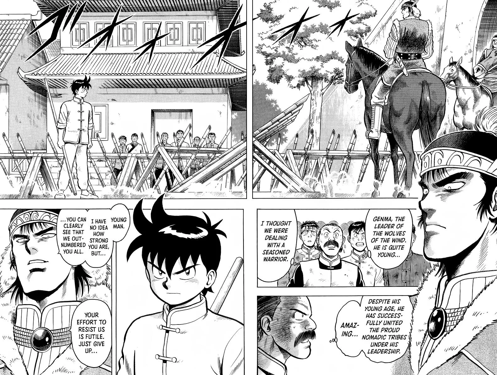Tekken Chinmi, chapter 123, page 2