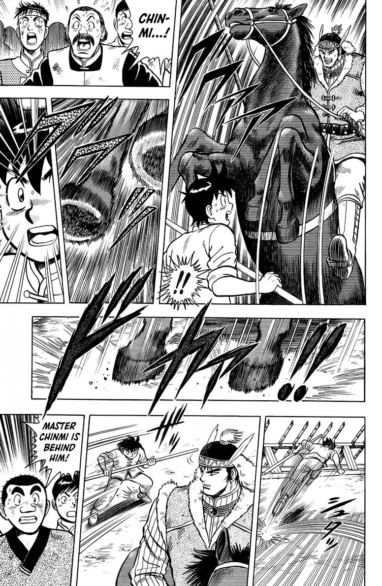 Tekken Chinmi, chapter 123, page 7