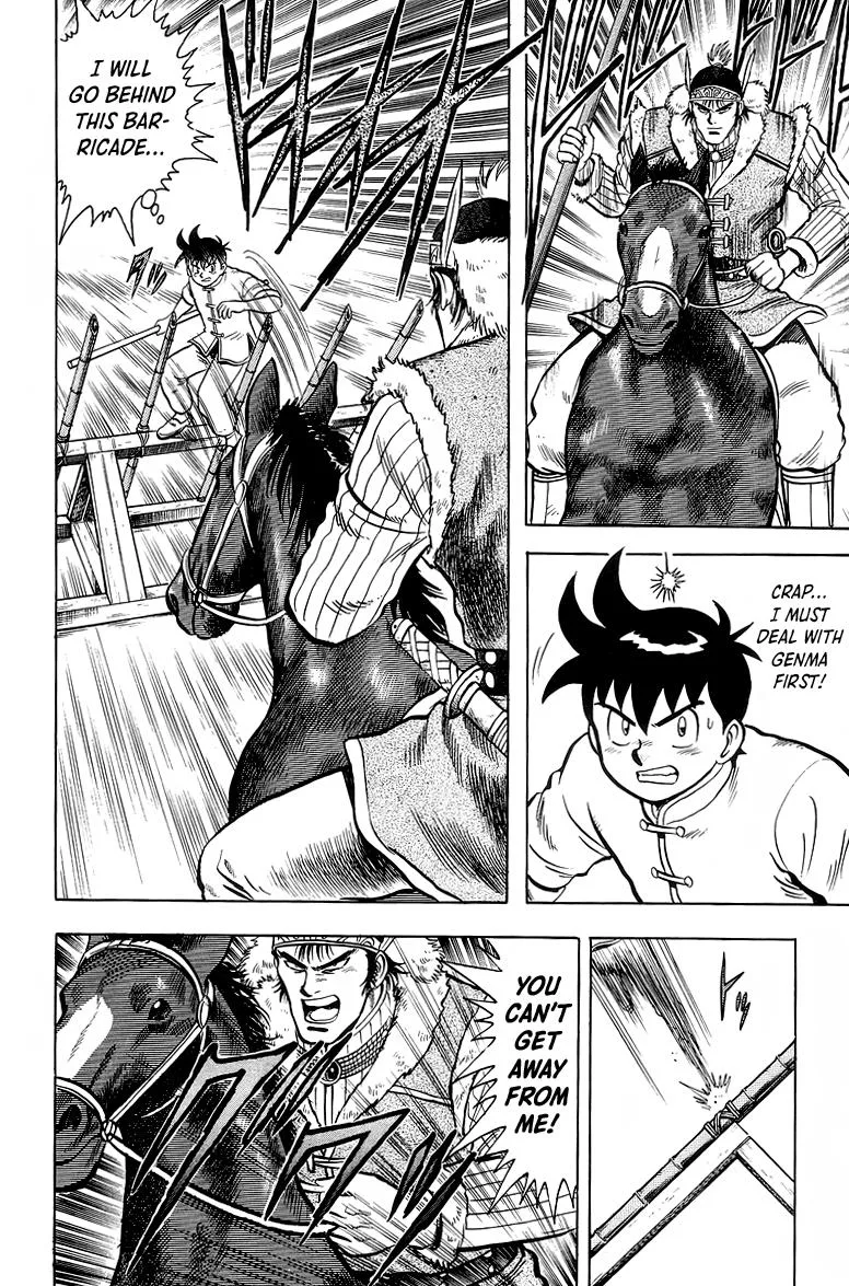 Tekken Chinmi, chapter 123, page 12